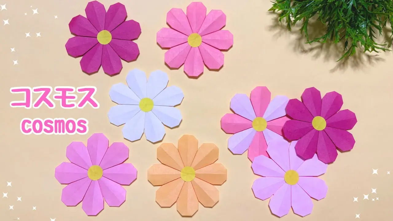 秋の折り紙】 簡単☆1枚の折り紙から作れる！コスモスの花の作り方